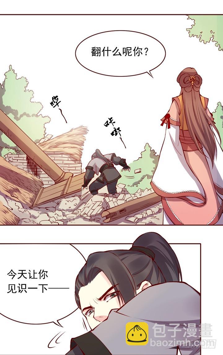 帅哥，你谁啊？4