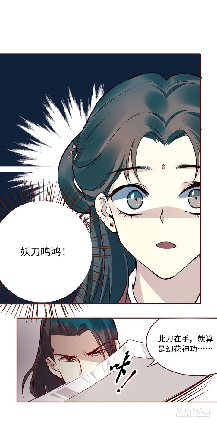 帅哥，你谁啊？6