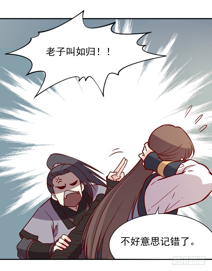 不是“如家”是“如归”啊！14