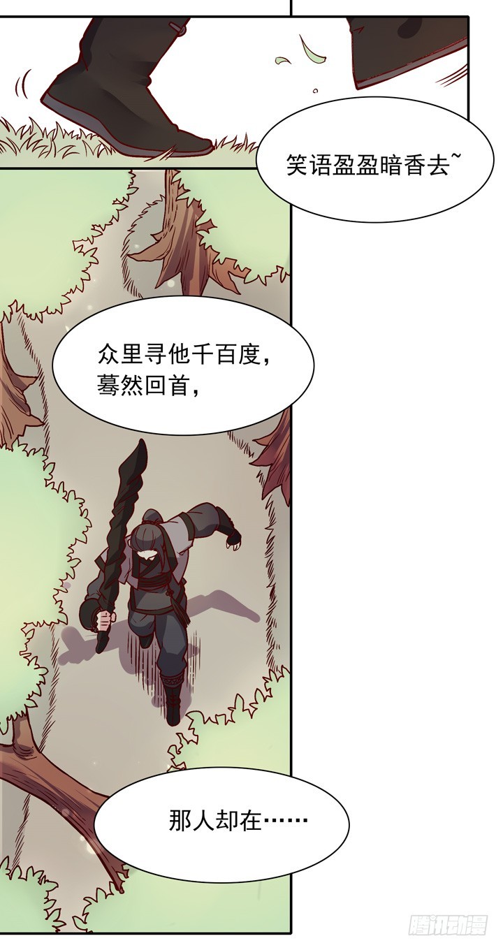 不是“如家”是“如归”啊！3