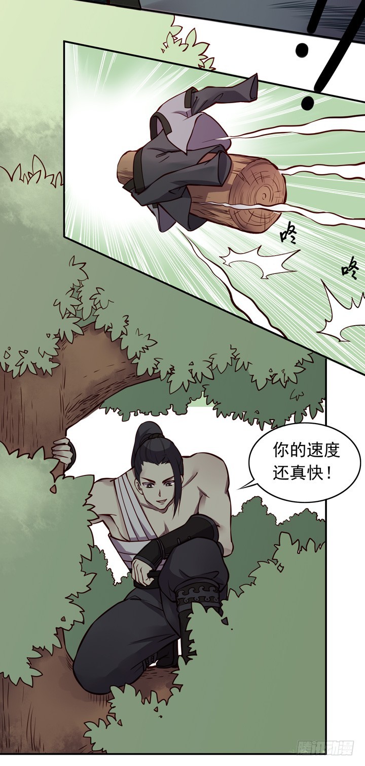 那个女孩是……12