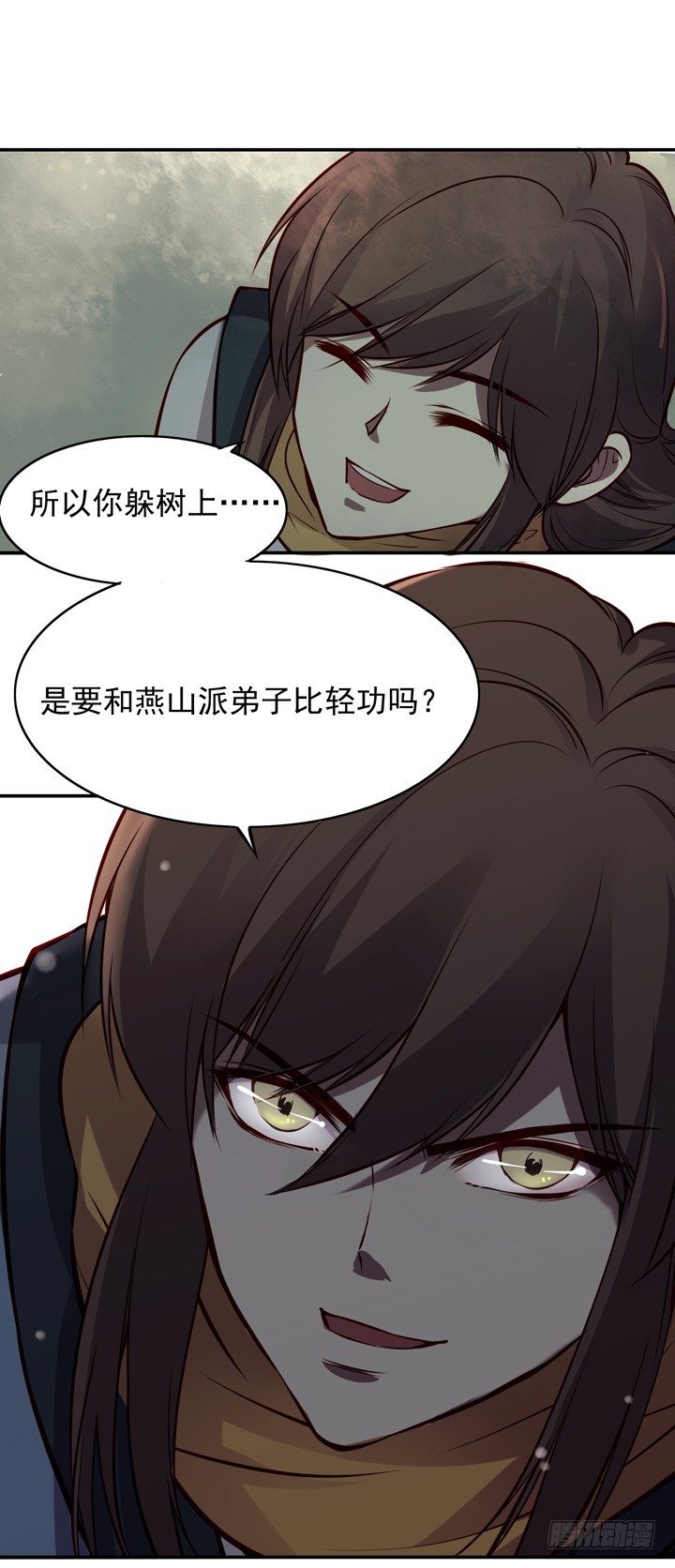 那个女孩是……15