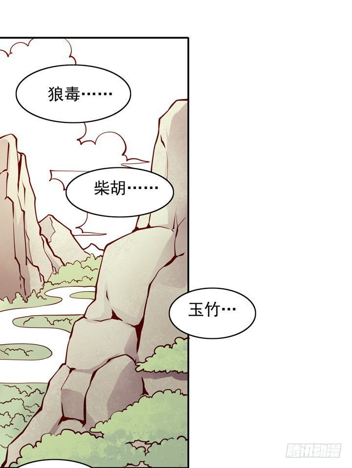 那个女孩是……16
