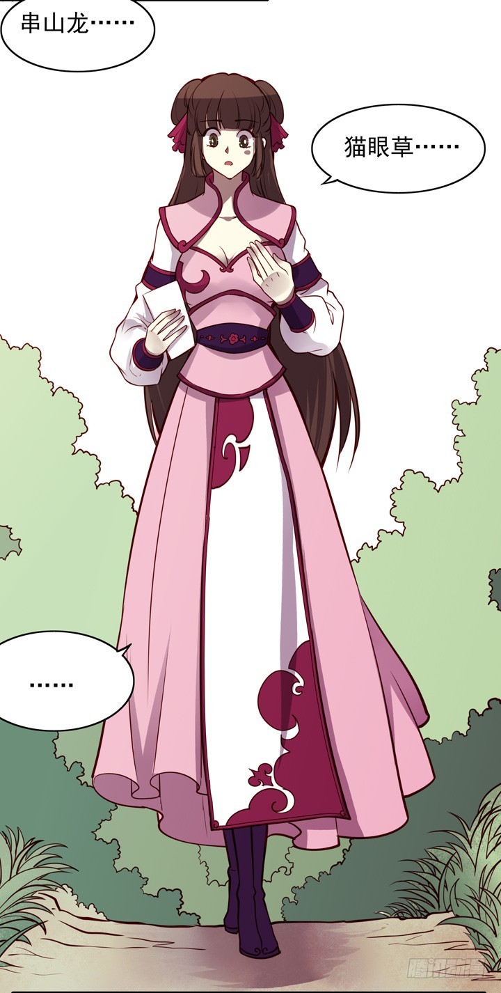 那个女孩是……17
