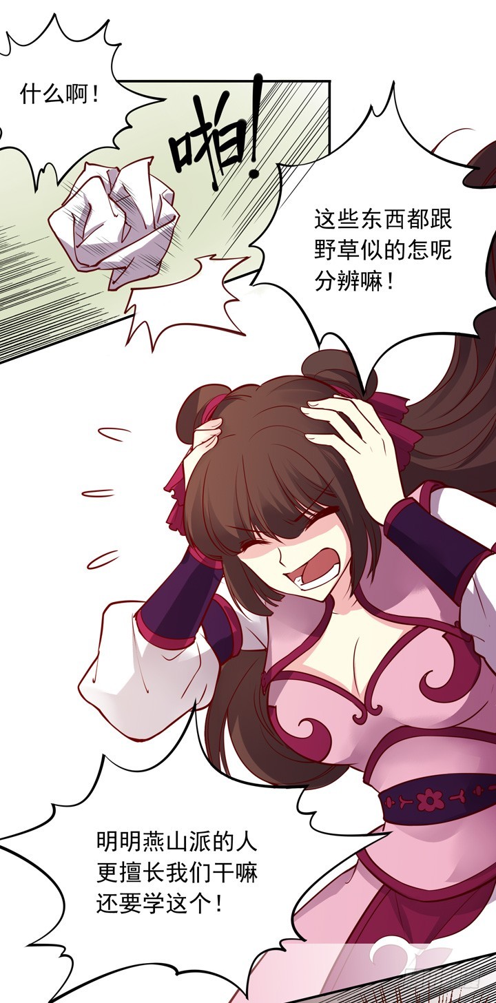 那个女孩是……19