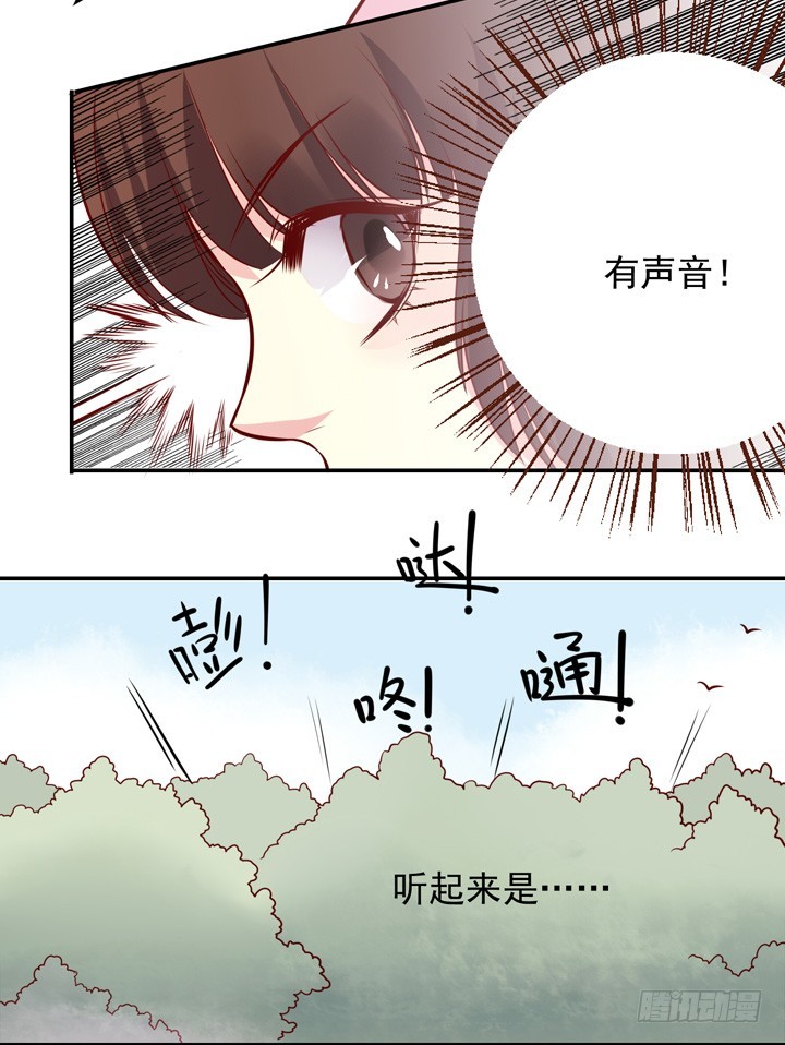 那个女孩是……20