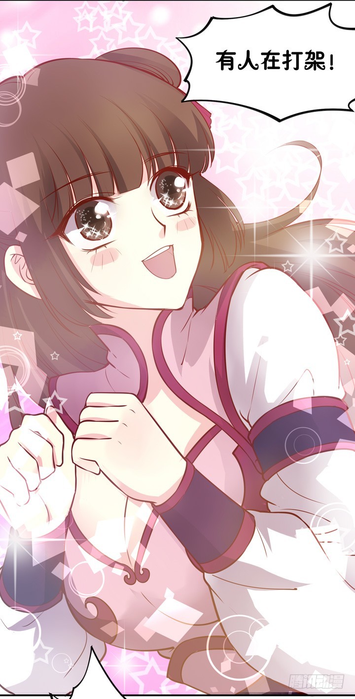 那个女孩是……21