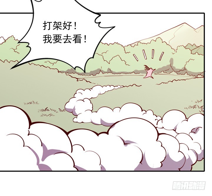 那个女孩是……22