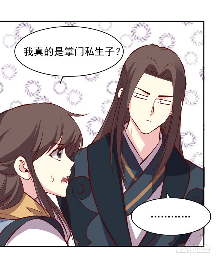 拯救被困男主角！11