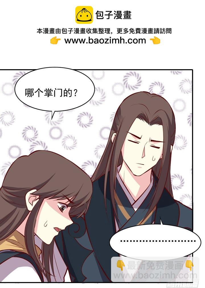 拯救被困男主角！12
