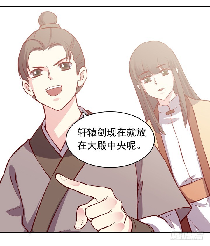 拯救被困男主角！14