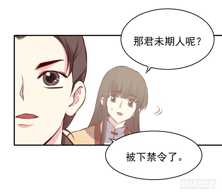 拯救被困男主角！16