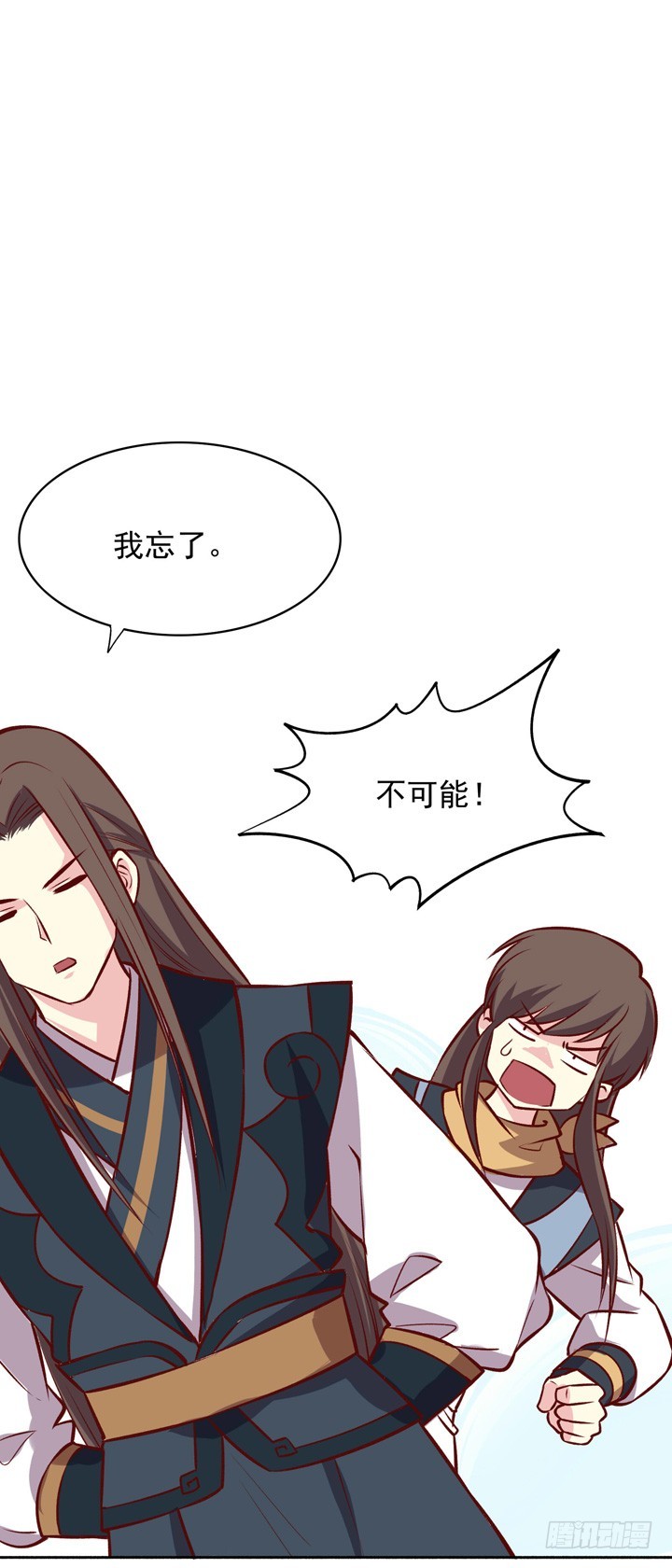 拯救被困男主角！2