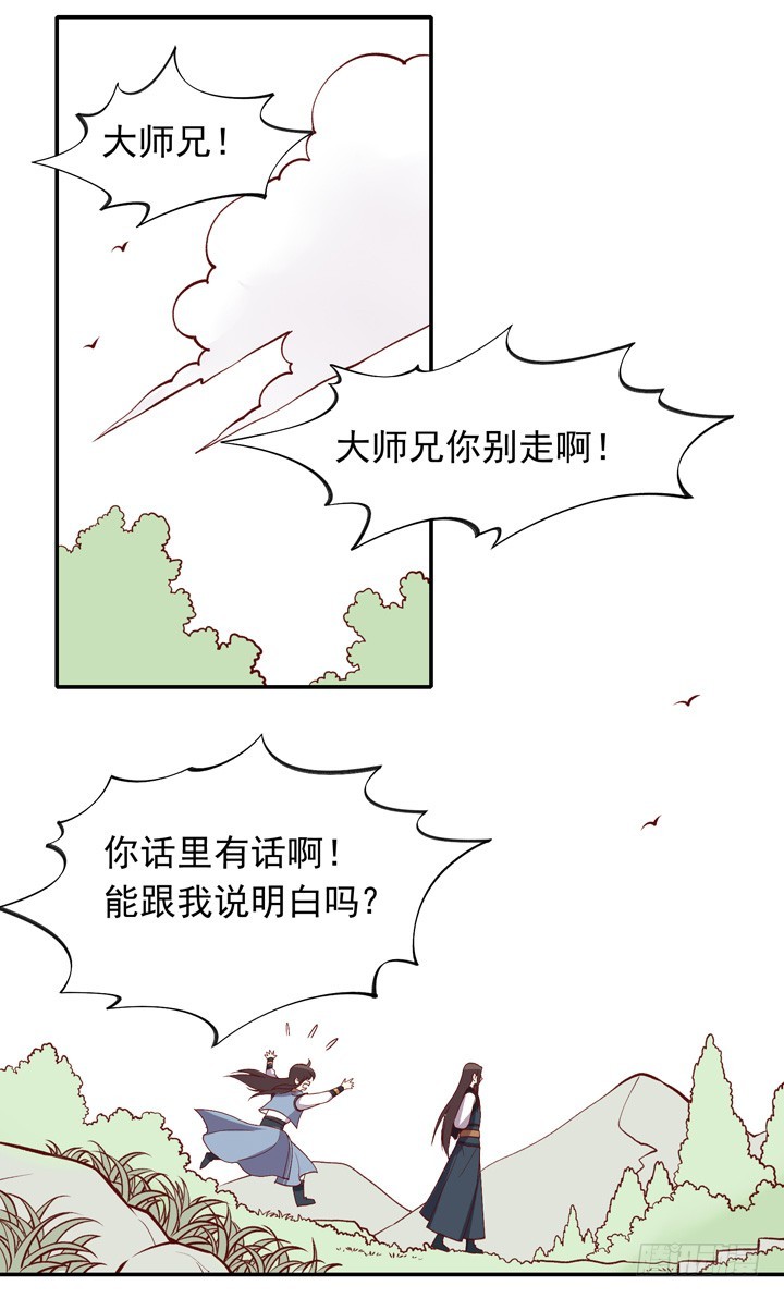 拯救被困男主角！4