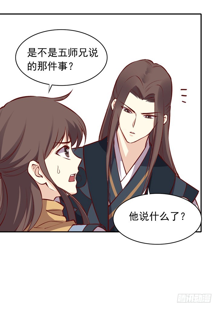 拯救被困男主角！7
