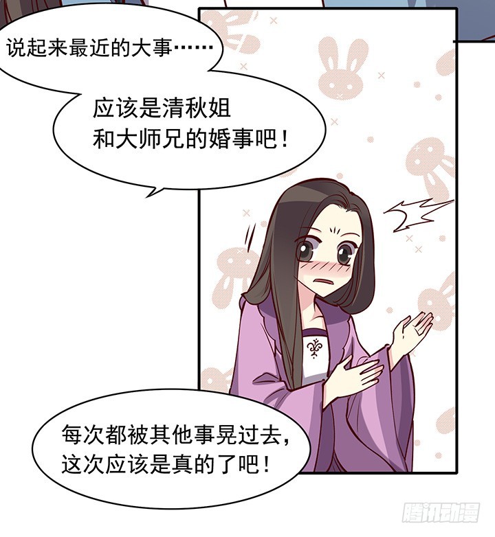 顺其自然，不可强求12