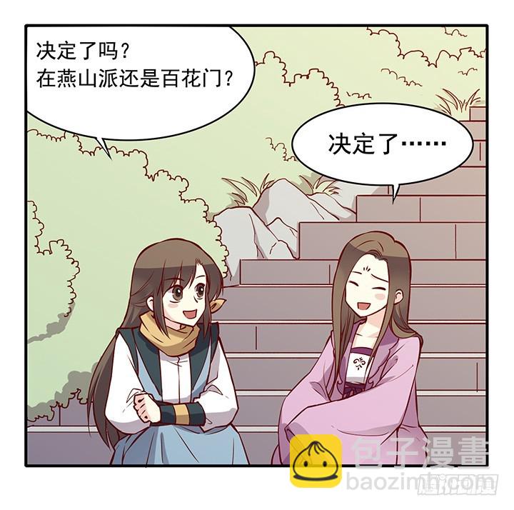 顺其自然，不可强求13