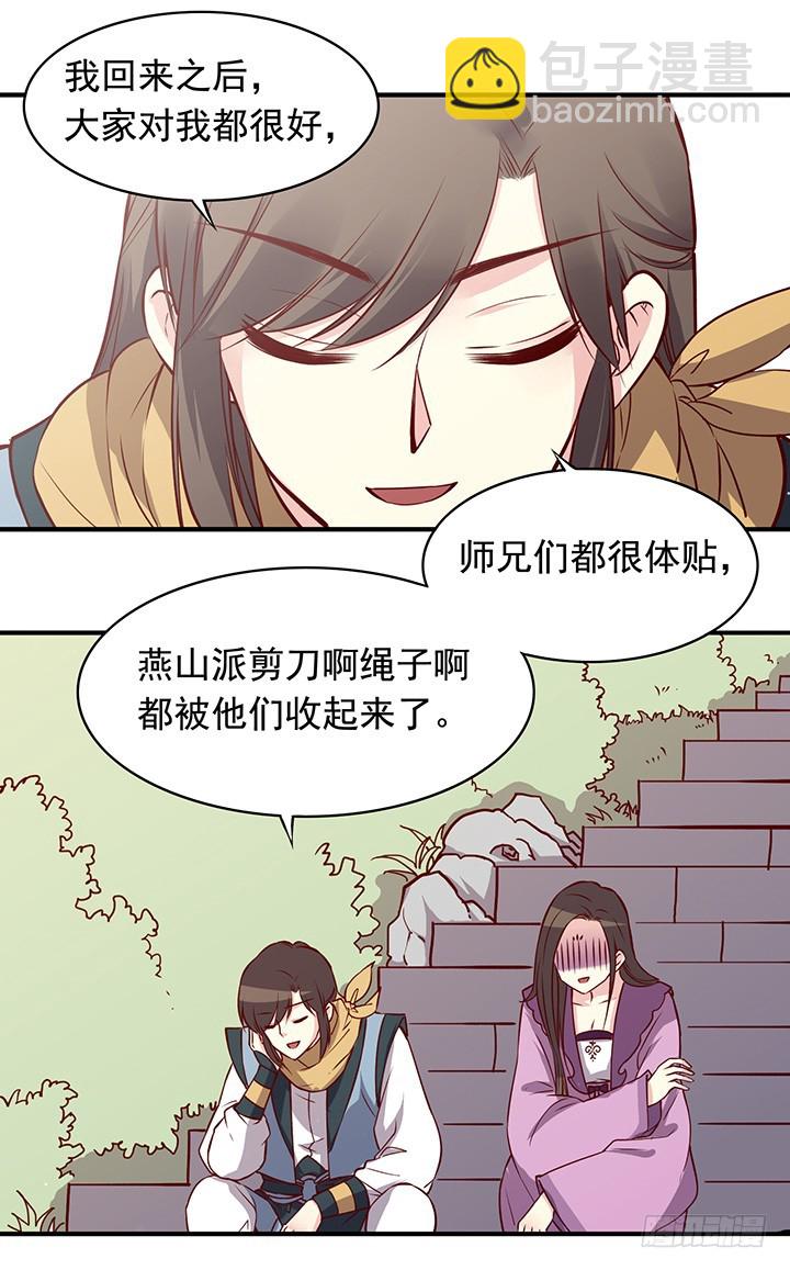 顺其自然，不可强求3