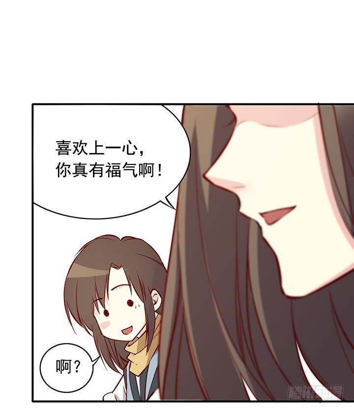 顺其自然，不可强求8