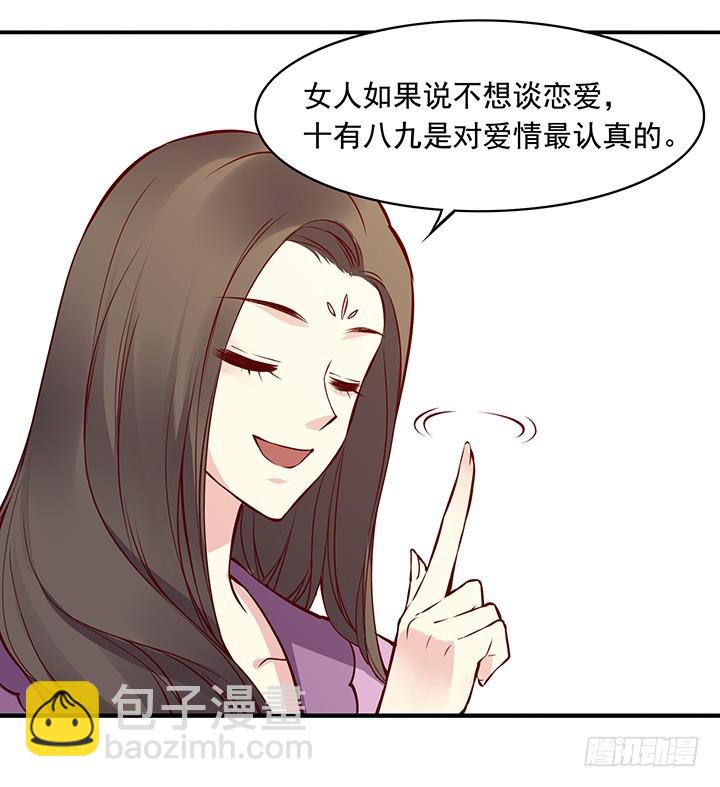 顺其自然，不可强求9