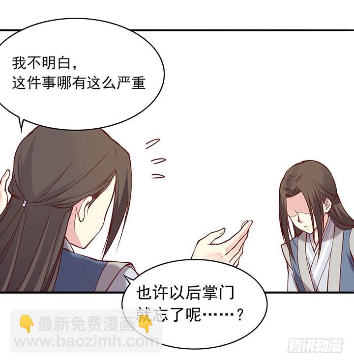 儿时的秘密8