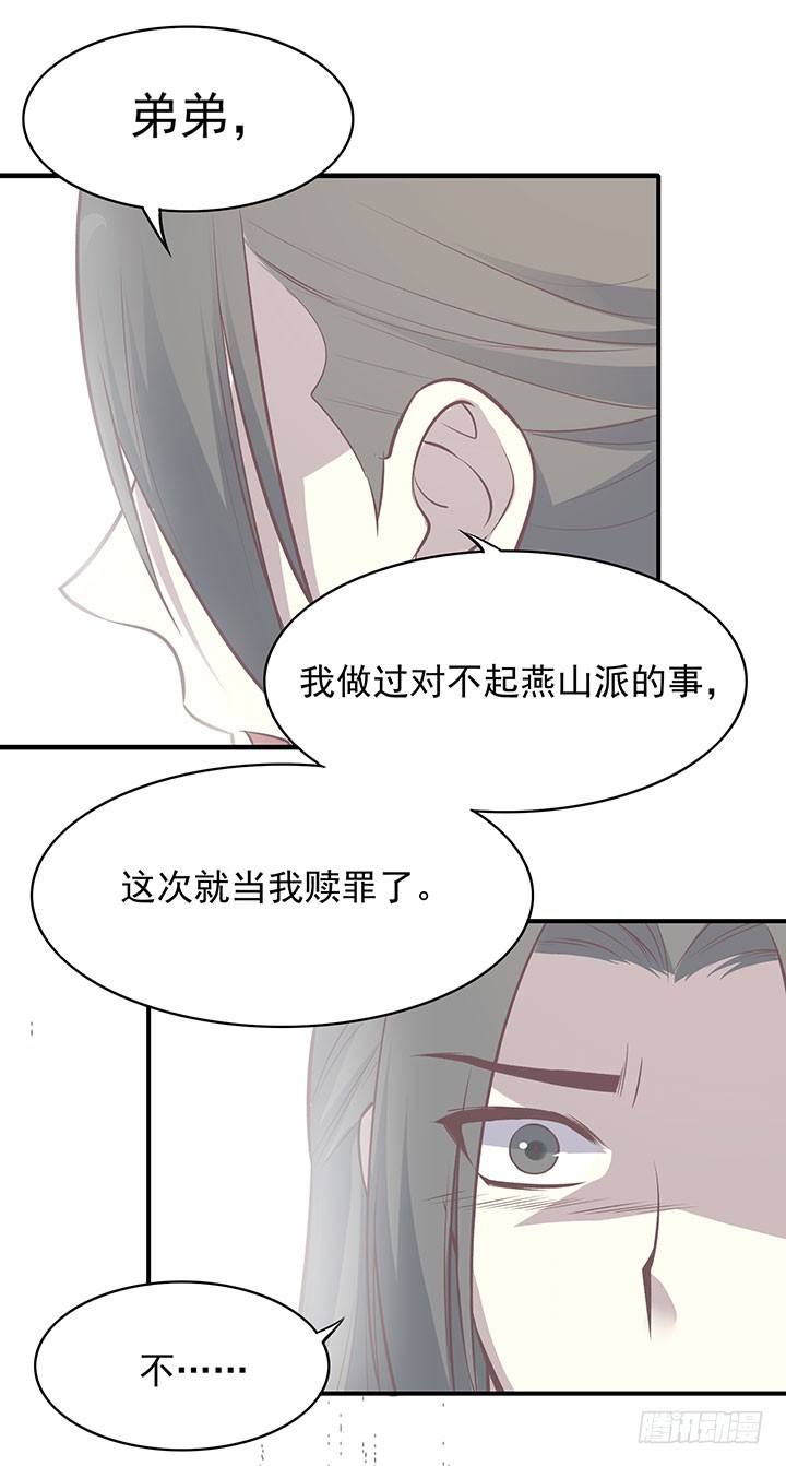 令人意外的举动15