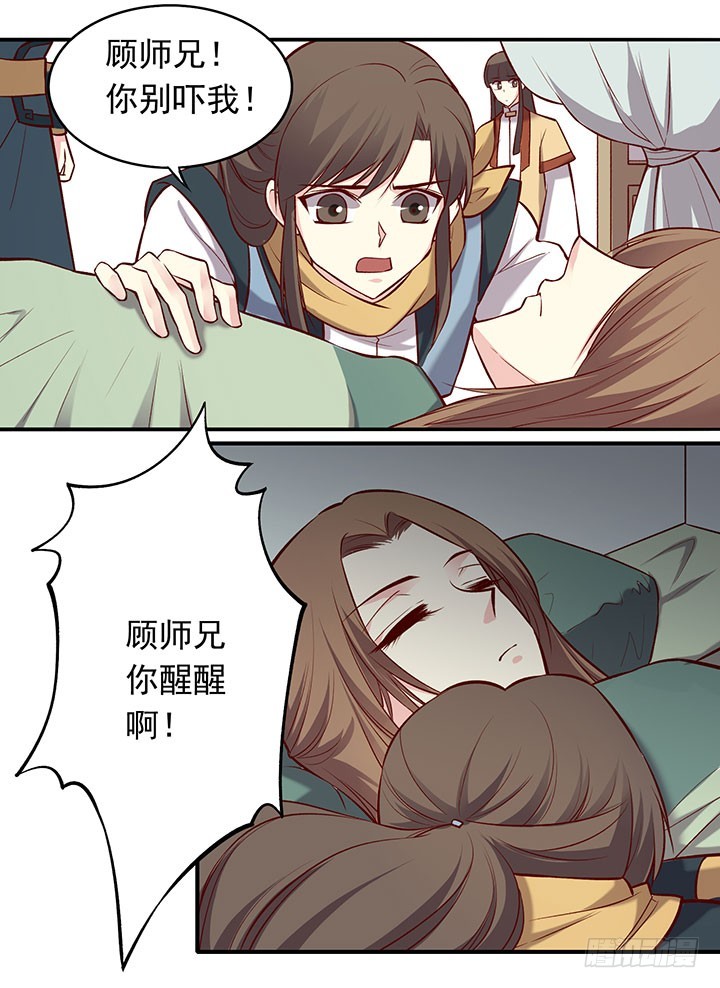 令人意外的举动2