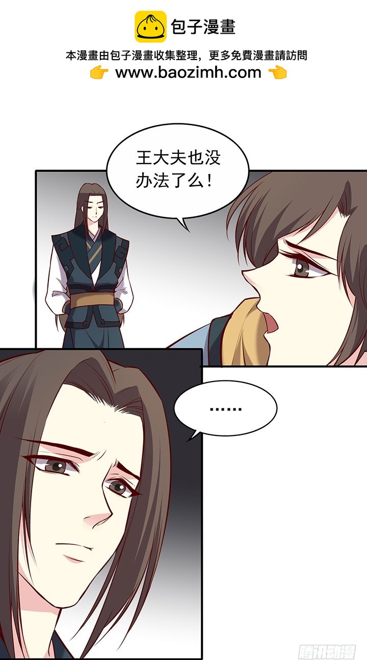 令人意外的举动3