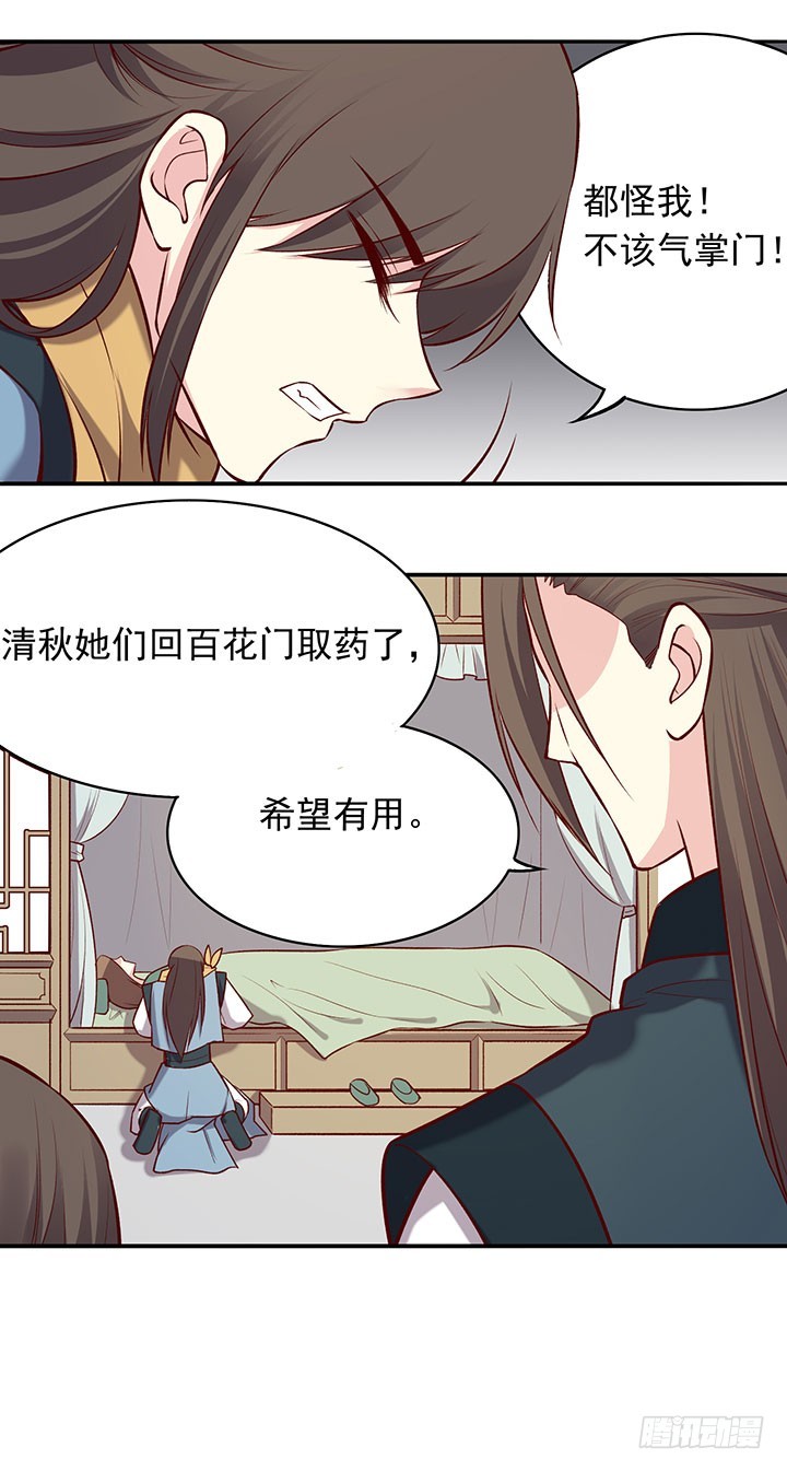 令人意外的举动4