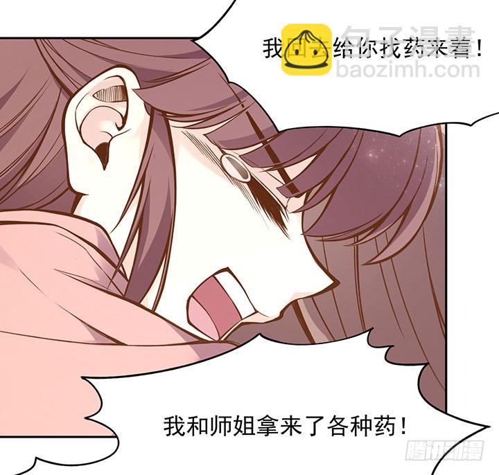 玲珑这个姑娘哟~10