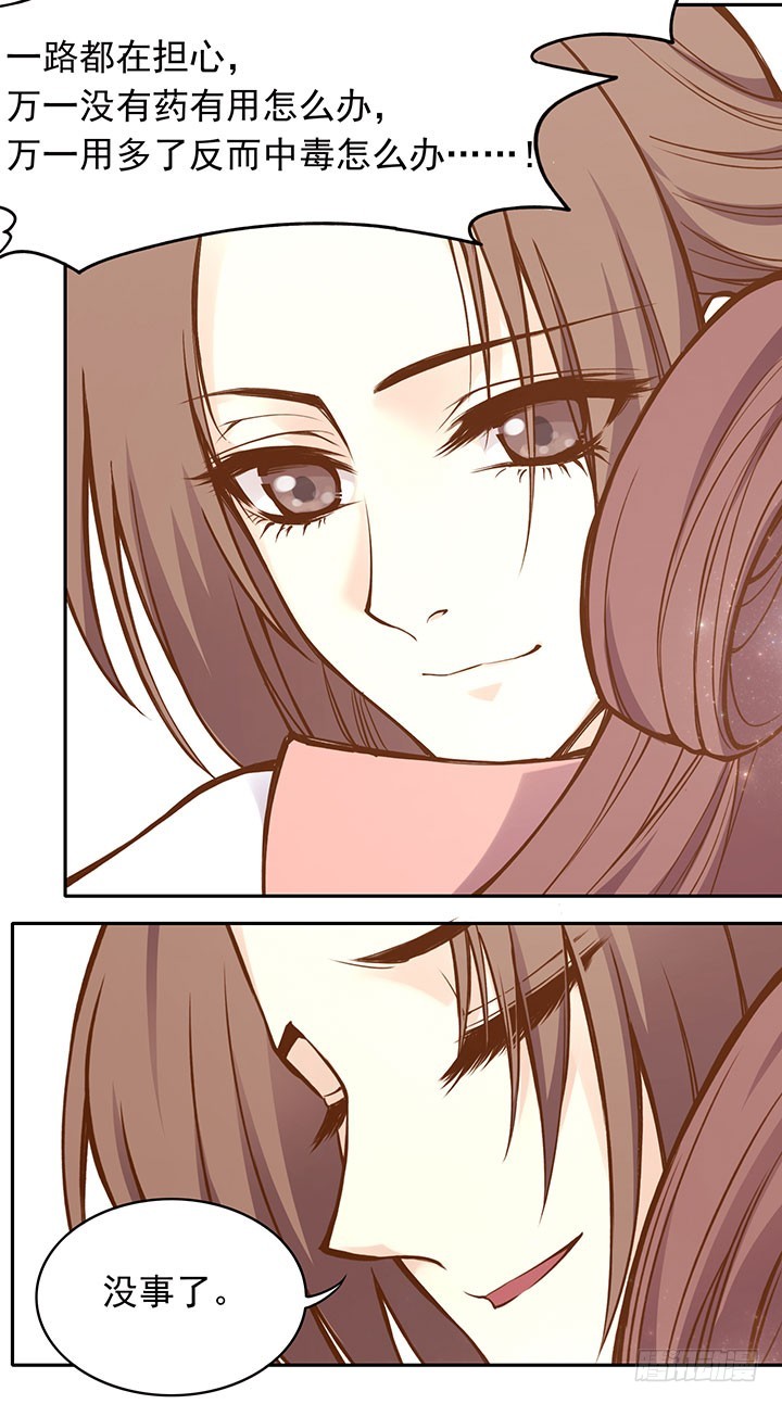 玲珑这个姑娘哟~11