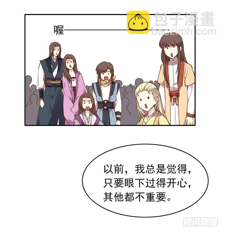 玲珑这个姑娘哟~14