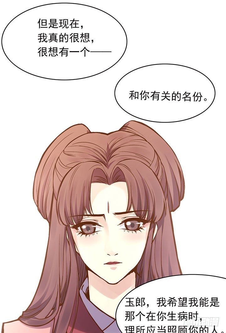 玲珑这个姑娘哟~15