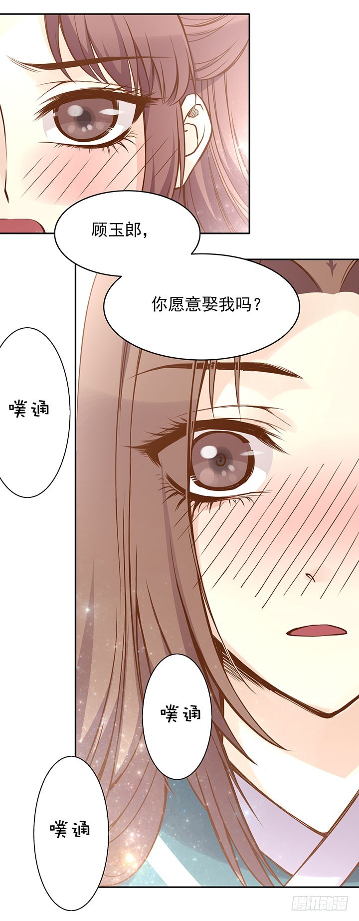 玲珑这个姑娘哟~17