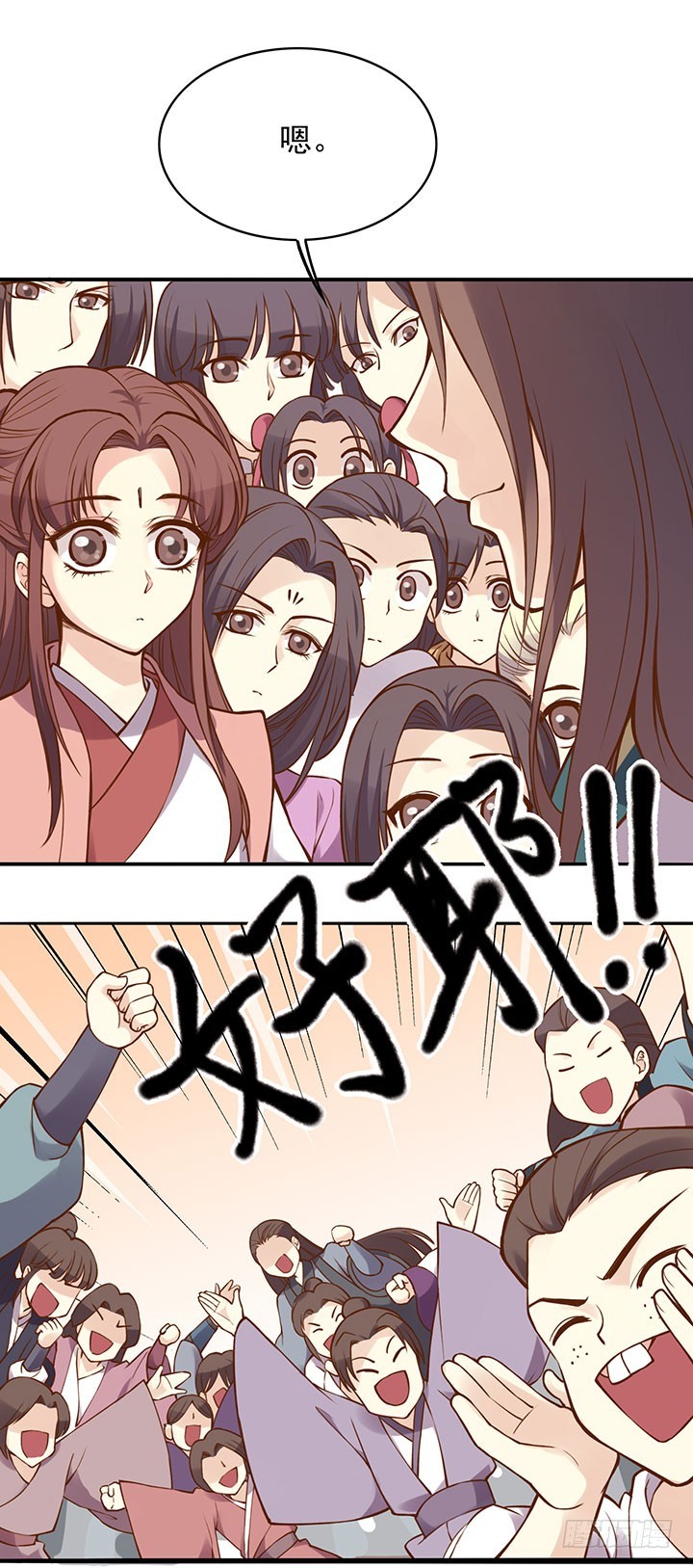玲珑这个姑娘哟~18