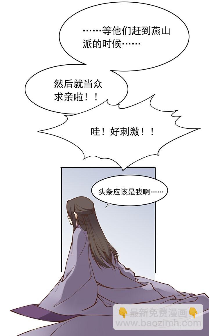 玲珑这个姑娘哟~21