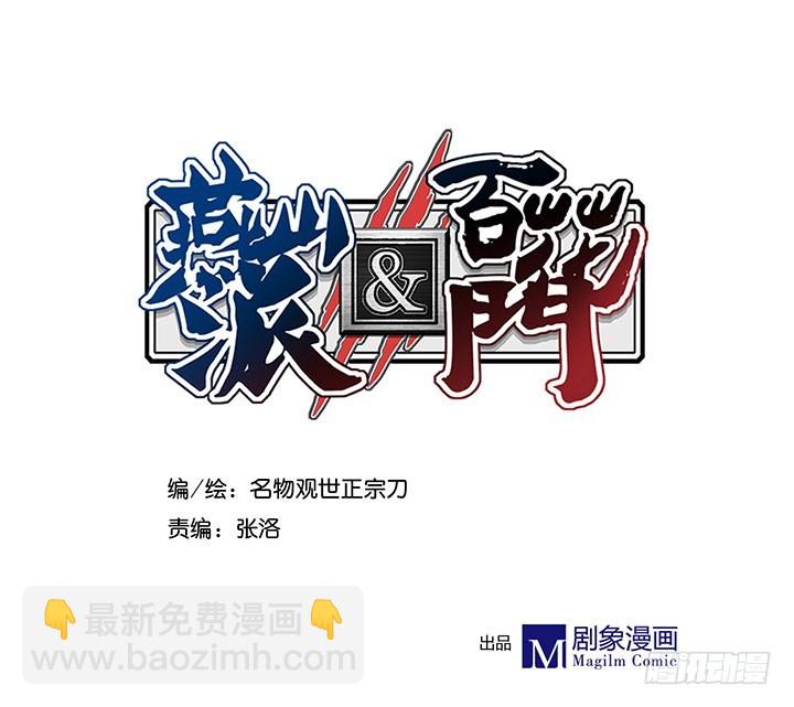 玲珑这个姑娘哟~3