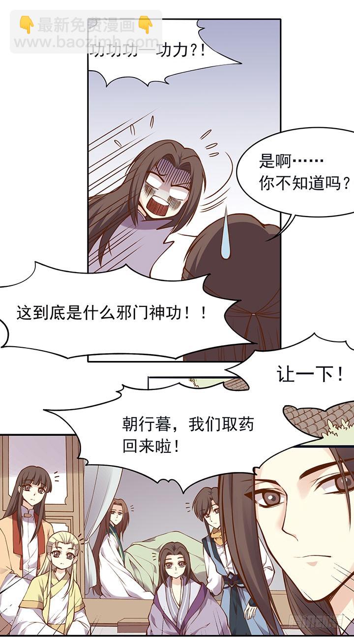玲珑这个姑娘哟~6
