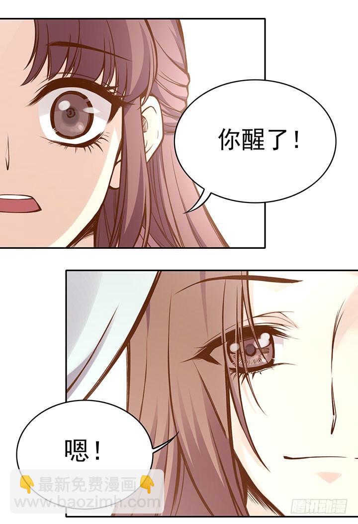 玲珑这个姑娘哟~8