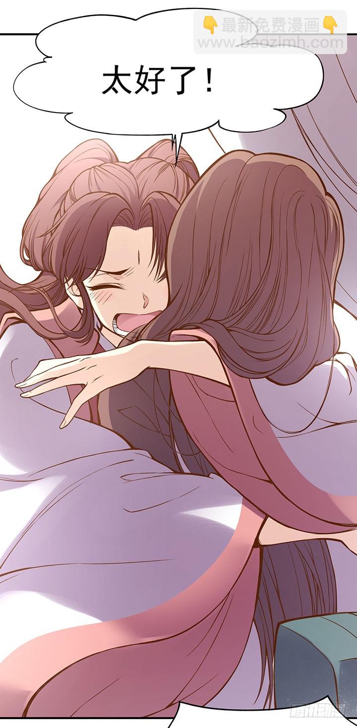 玲珑这个姑娘哟~9