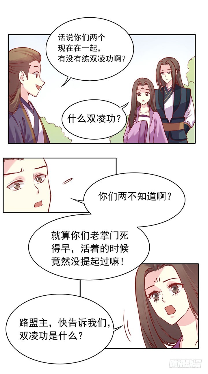 双人闭关，闲人勿扰~0