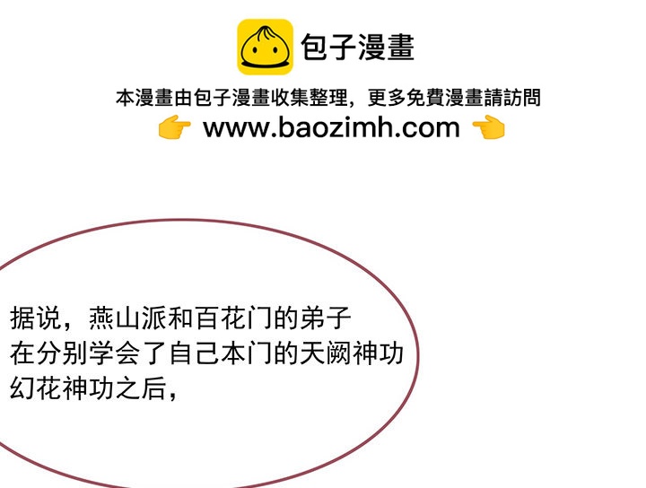 双人闭关，闲人勿扰~1