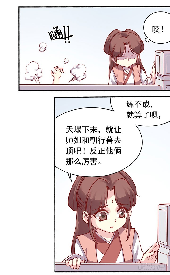 双人闭关，闲人勿扰~10