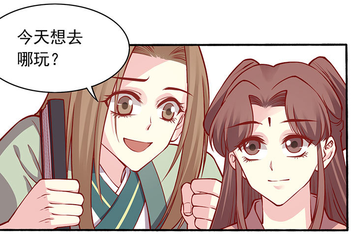 双人闭关，闲人勿扰~12