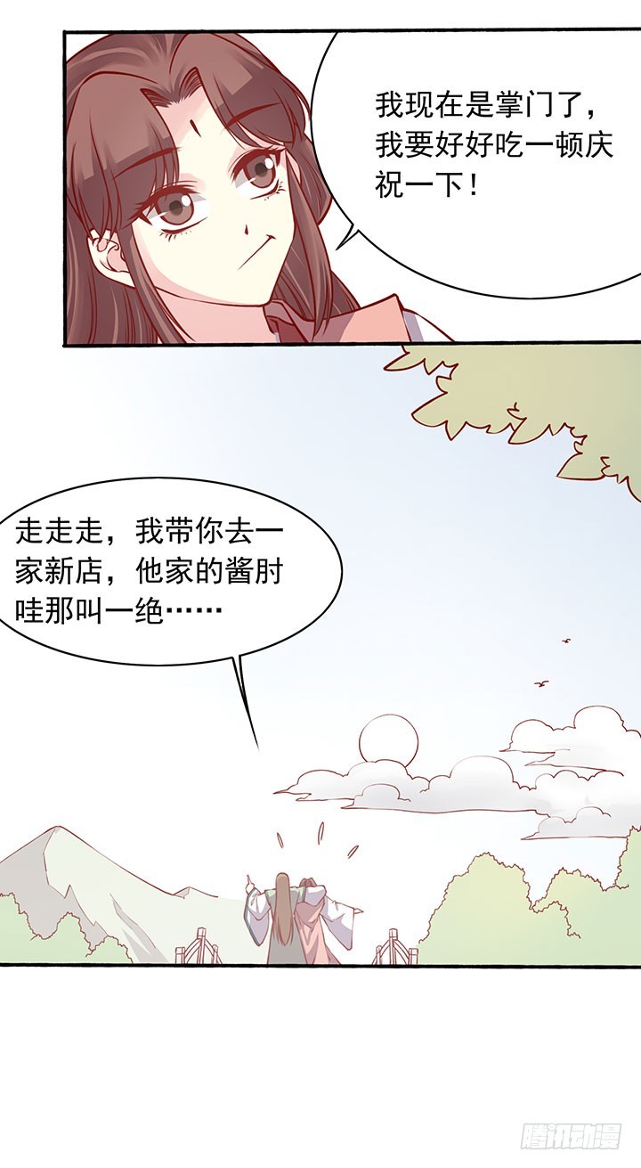 双人闭关，闲人勿扰~13