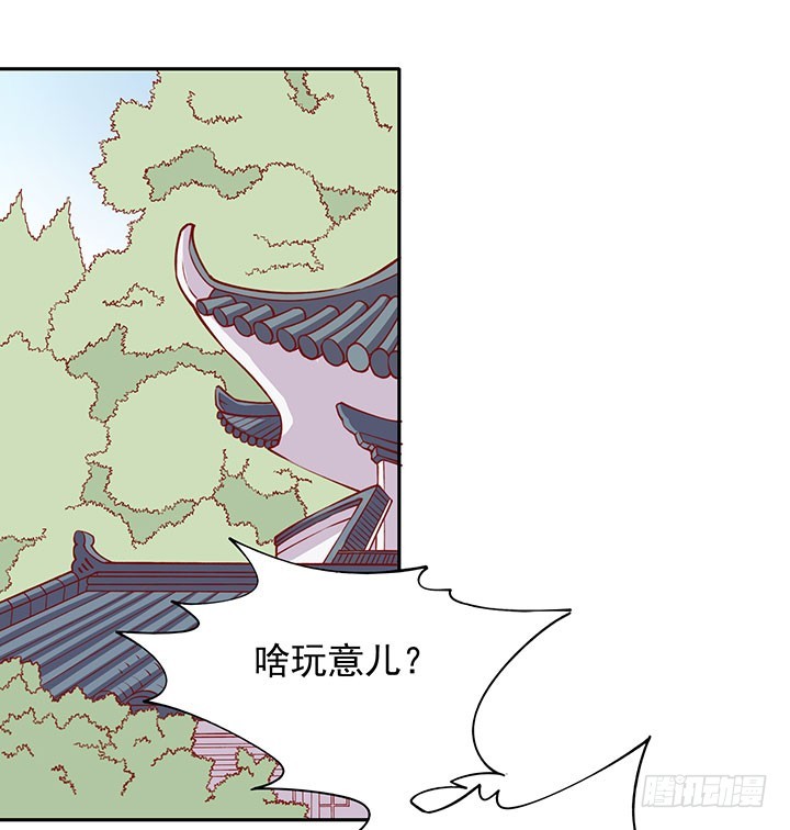 双人闭关，闲人勿扰~14