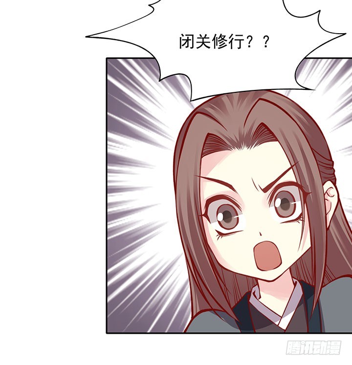 双人闭关，闲人勿扰~15