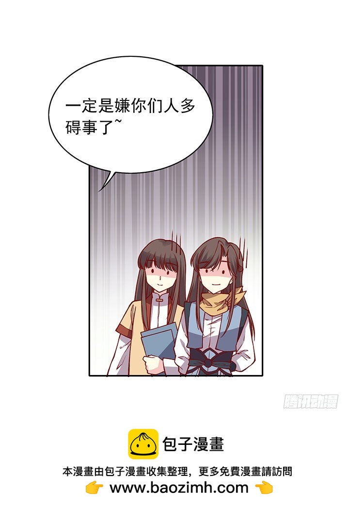 双人闭关，闲人勿扰~18