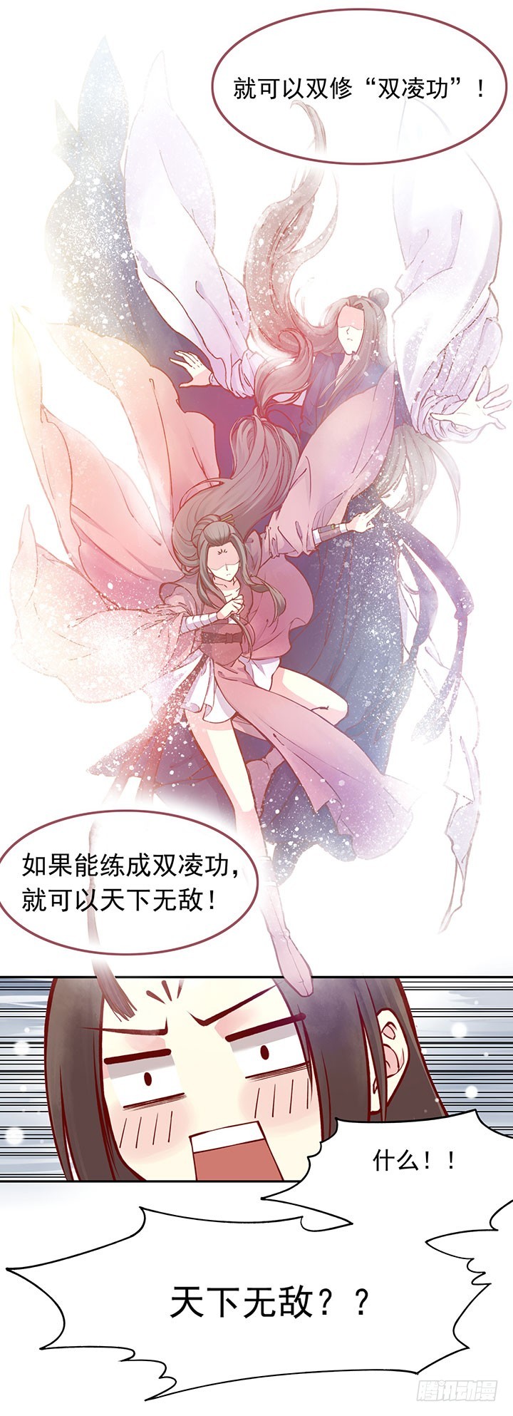 双人闭关，闲人勿扰~2