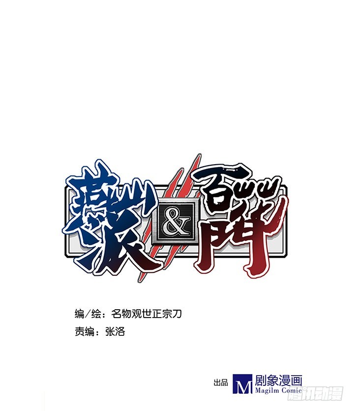 双人闭关，闲人勿扰~3